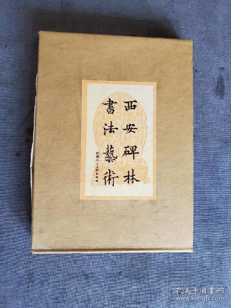 全部商品 老虎艺术书店 孔夫子旧书网