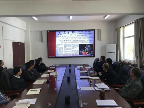 玉树总段党委召开五月份党委理论中心组 扩大 学习会议暨党史学习教育第二次专题研讨会