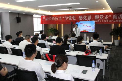 产品经销公司团委举办 学党史 感党恩 跟党走 演讲比赛