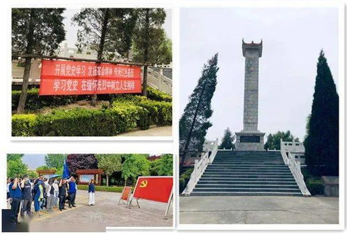 商丘市中心医院门诊支部运用红色资源开展党史学习教育