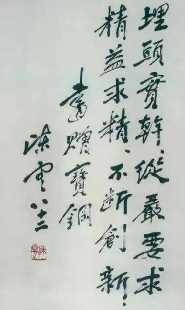 党史百年天天读 5月18日