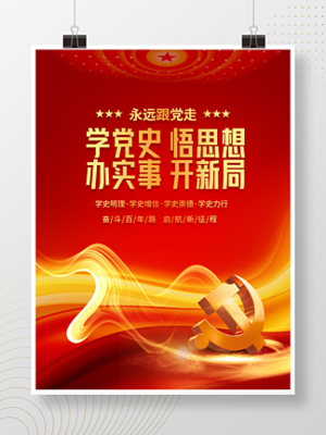 艺术培训班招生简章psd矢量图免费下载_psd格式_500像素_编号17805072-