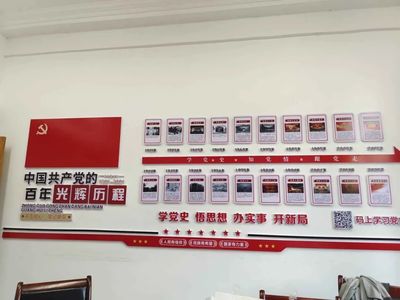 创新产品 | 智慧党建2.0:构建新时代数字化党建