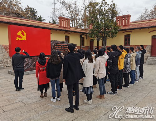 重温党史 不忘初心 水产学院举行新党员入党宣誓仪式