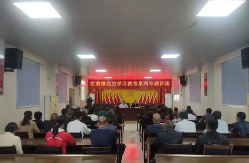 广东食品药品职业学院 把党史宣讲送到驻镇帮镇扶村