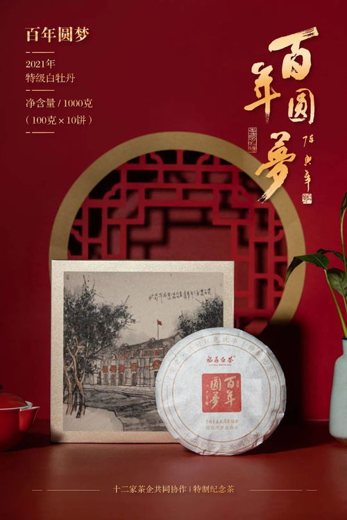 学党史 讲好红色故事 主题活动 3位特型演员老师莅临国营老厂参观指导