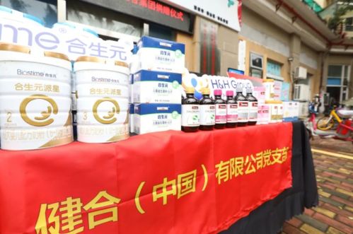 健合集团致敬建党100周年 推动党史学习教育走心走深