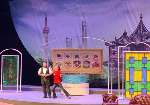 学党史办实事 大型滑稽戏走进虹口,宣传的是