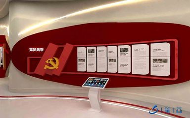 智慧科技红色文化教育*基地、党史电子产品软件开发、数字创意红色文化主题教育馆