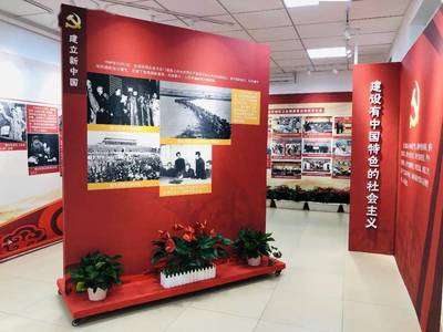 东城区卫生健康系统首个党史教育基地揭牌!