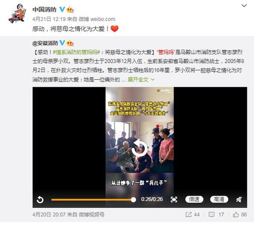 党史学习教育 学党史,悟思想,开新局