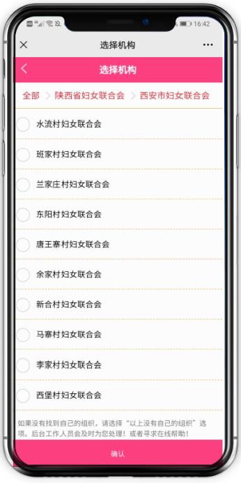 巾帼大学习 秦女子学党史知识答题邀你一起来