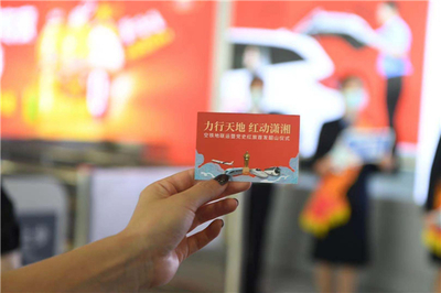 中国东航携手多地机场推出“空铁联运”红色旅游服务