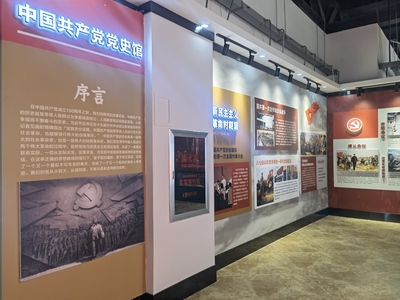 走,吉林省党史教育基地里学党史