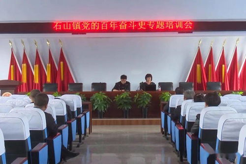 学党史 悟思想 办实事 开新局 党史学习教育市委宣讲团开展党史学习教育宣讲活动