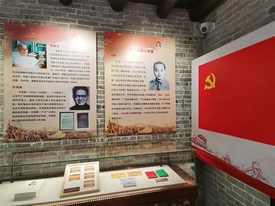 光辉的足迹 新中国早期存折的样式与党史中的金融记忆