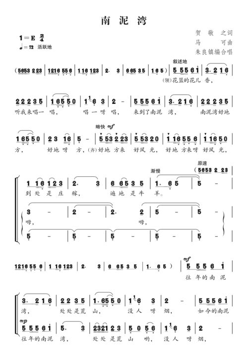 跟随经典旋律，走进歌曲中的百年党史