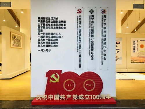 红色记忆之旅 71路班车带你走进许村镇党史学习教育精品线路