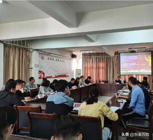 华阴市民政局党委召开党史学习教育宣讲会