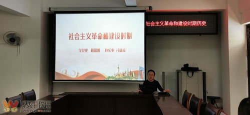 宜宾市翠屏区卫生执法监督大队党支部开展党史专题学习活动