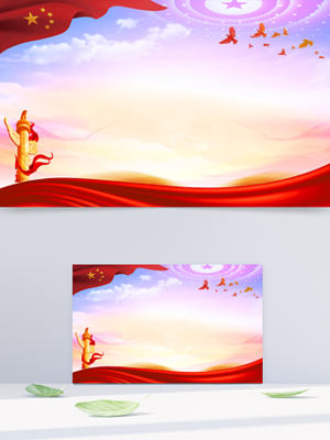 红色记忆，继往开来 学党史、跟党走、共筑中国梦