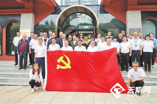 云南中烟红塔集团玉溪卷烟厂 理论实践双线并进，深耕党史学习教育