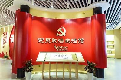 学党史 再出发——“第一书记”争当党史志愿者“第一讲解员”