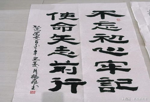 机投桥街道 以字会友 学党史 主题书法活动