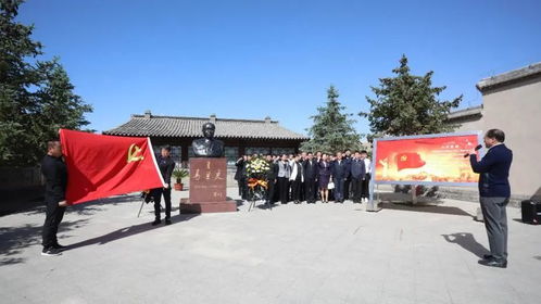 重温百年党史 体彩牢记公益初心