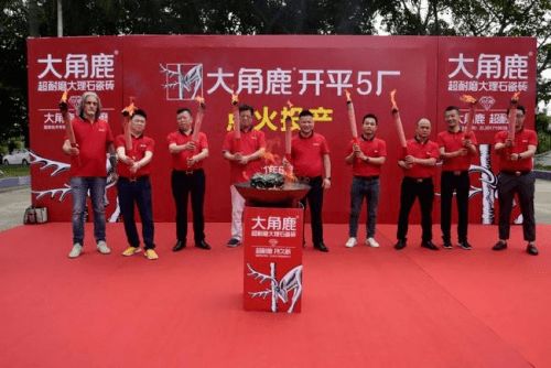 超耐磨瓷砖热销,大角鹿继续扩大产能,解决产品供不应求