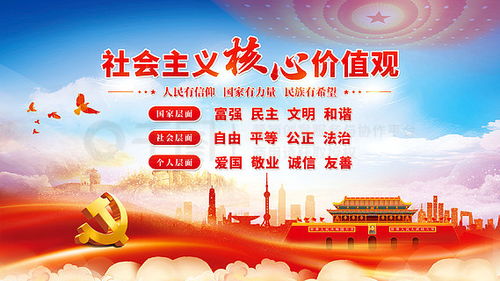 图片免费下载 党史素材 党史模板 千图网