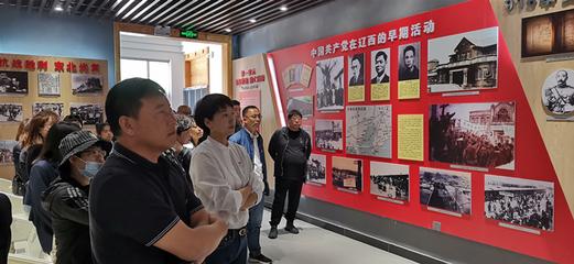 兴城市四家屯街道参观红色教育基地 开展党史学习教育