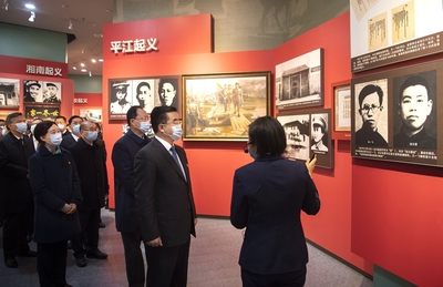 传承红色基因 凝聚奋进力量——张庆伟率省领导到湖南党史陈列馆集体参观学习
