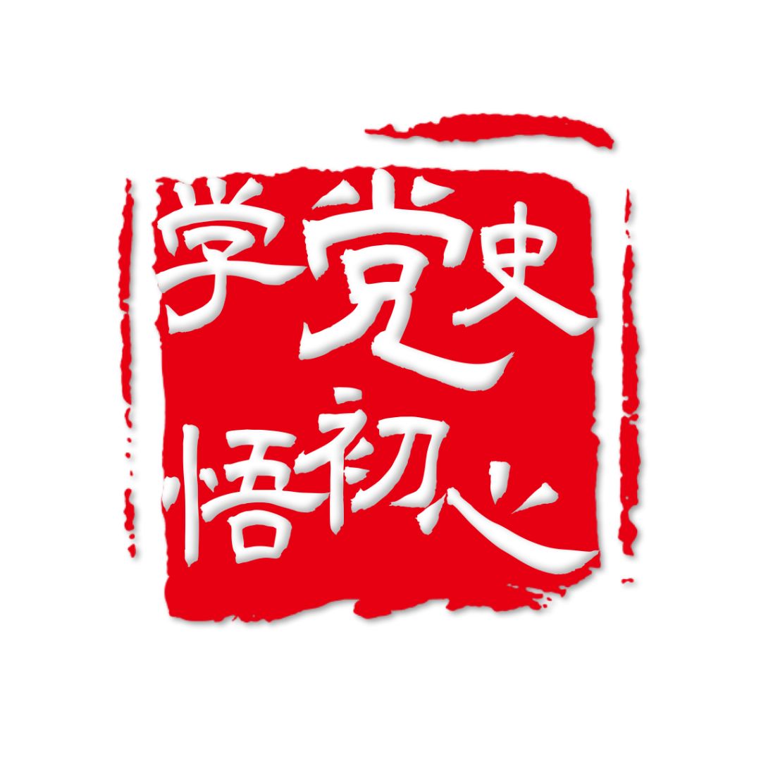 连环画里学党史 伟人家庭故事的温情回响